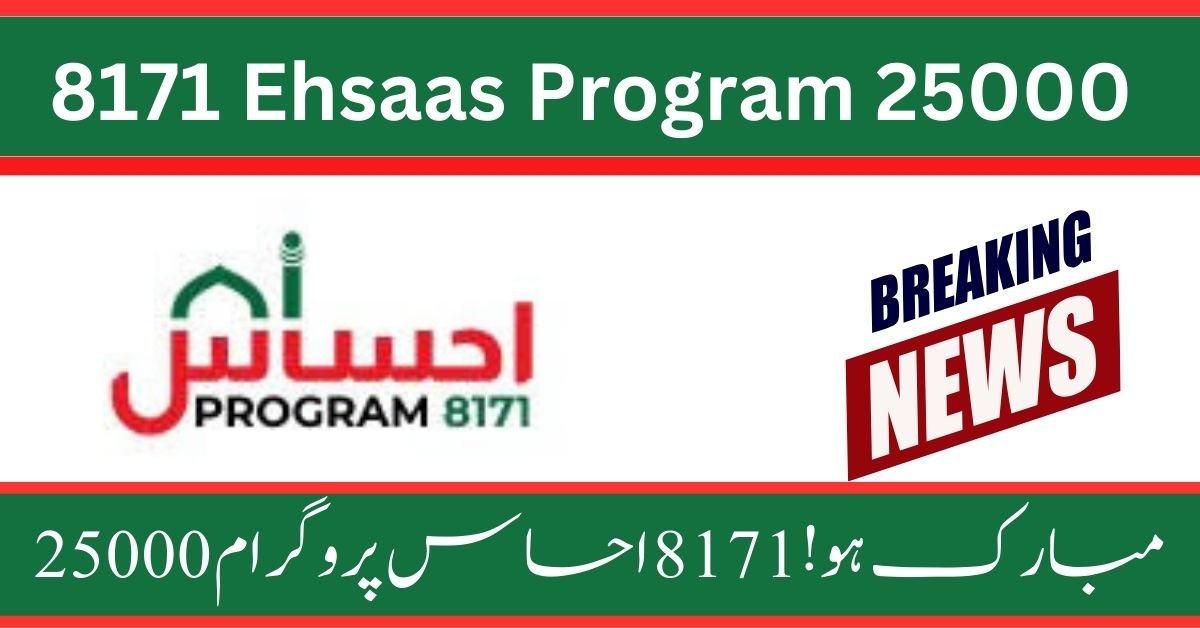 8171 Ehsaas Program 