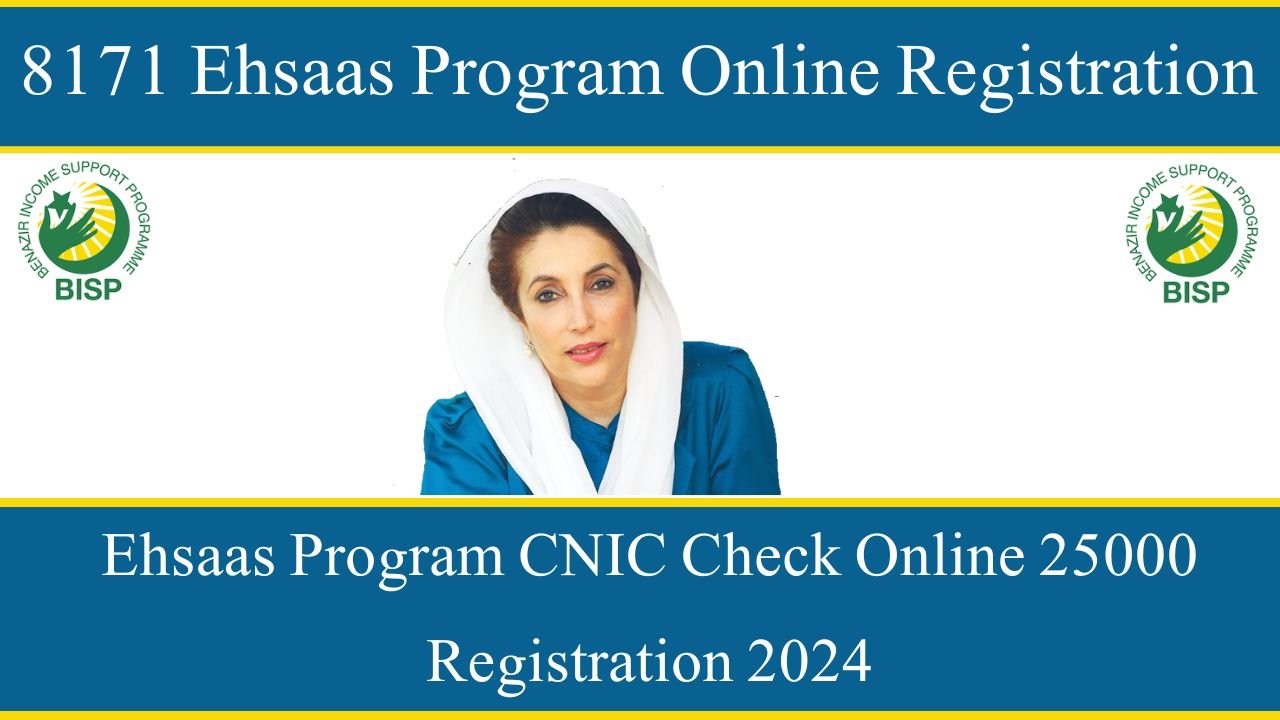 Ehsaas Program CNIC Check Online