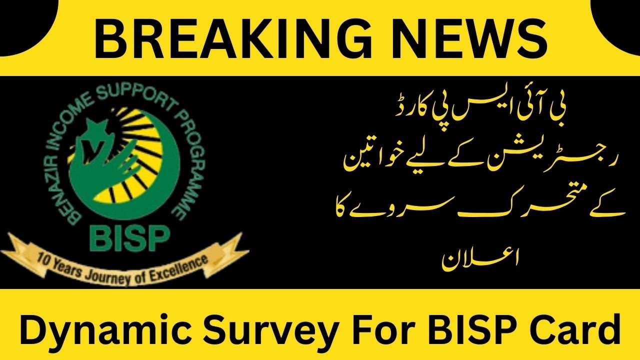 Dynamic Survey For BISP Card