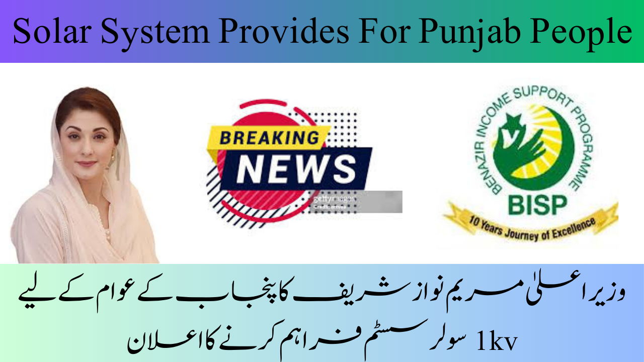 Solar System Provides For Punjab People