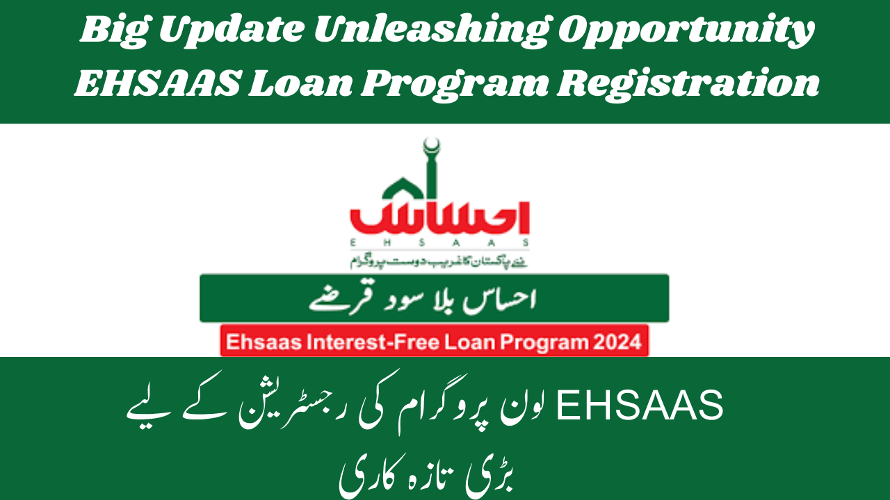 EHSAAS Loan Program