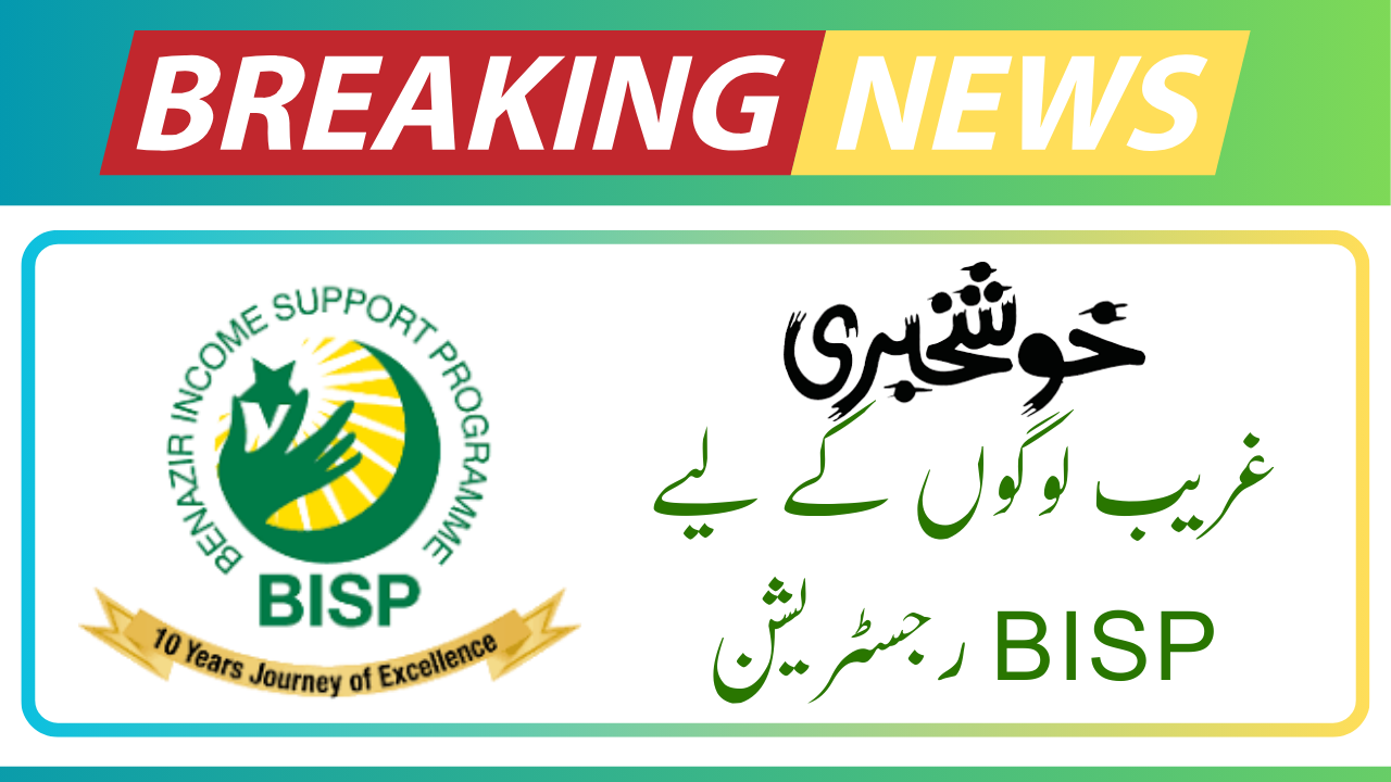 BISP Registration