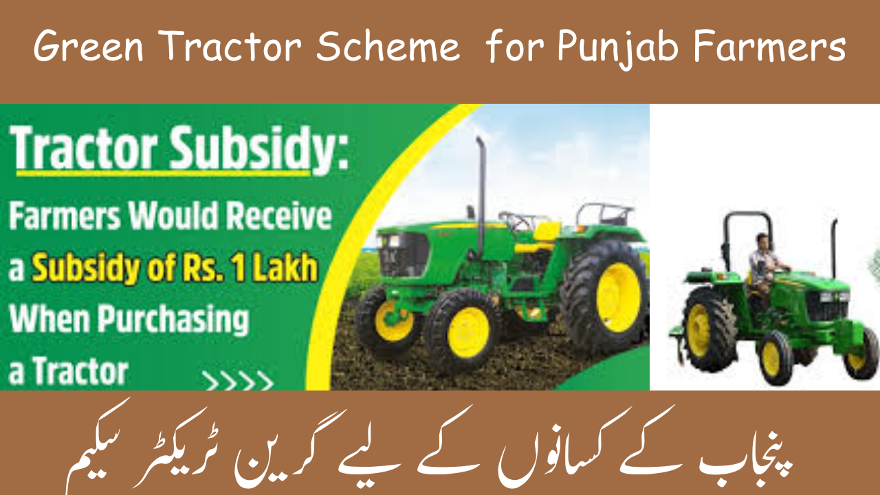 Green Tractor Scheme 