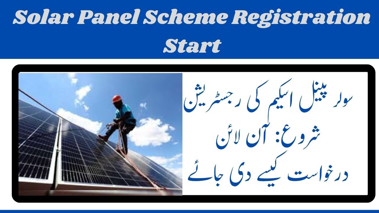 Solar Panel Scheme 