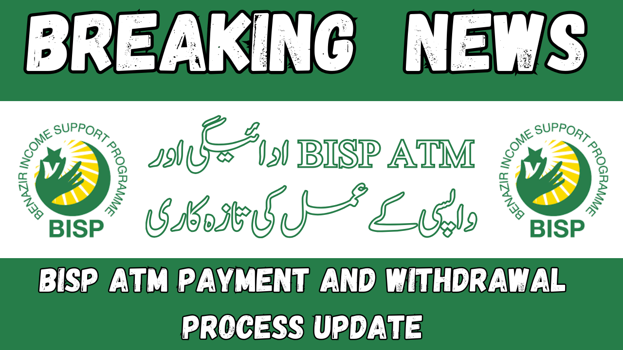 BISP ATM Payment