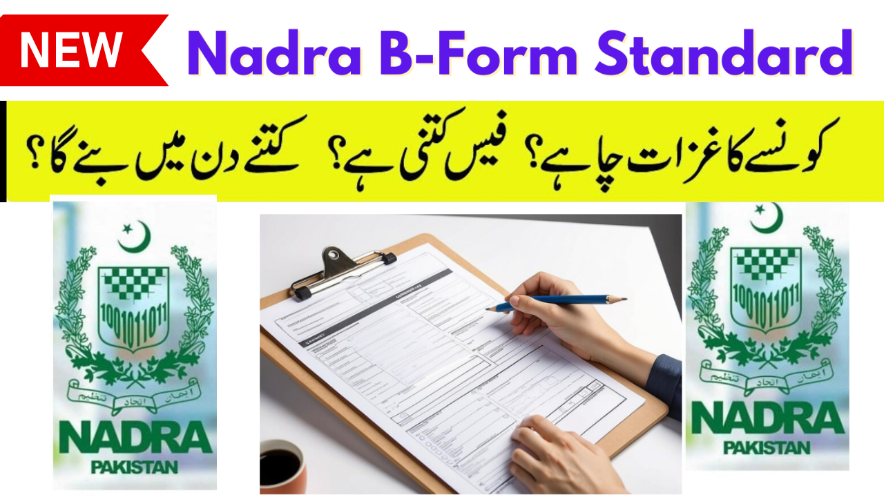 NADRA B-Form Normal and Executive Fee