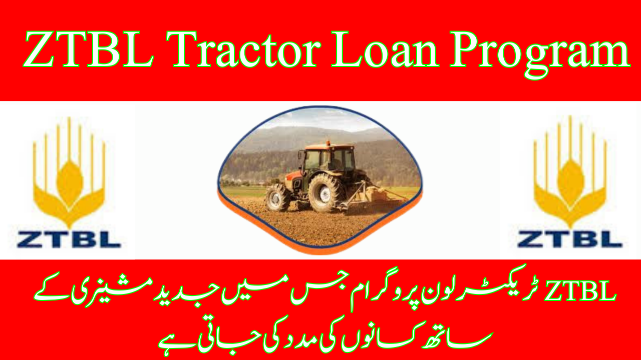 ZTBL Tractor Loan Program