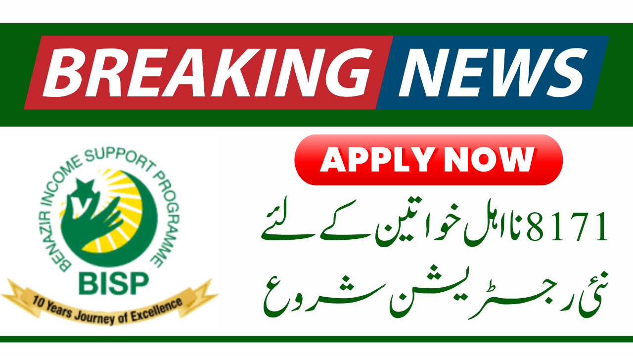 BISP 8171 New Registration Start