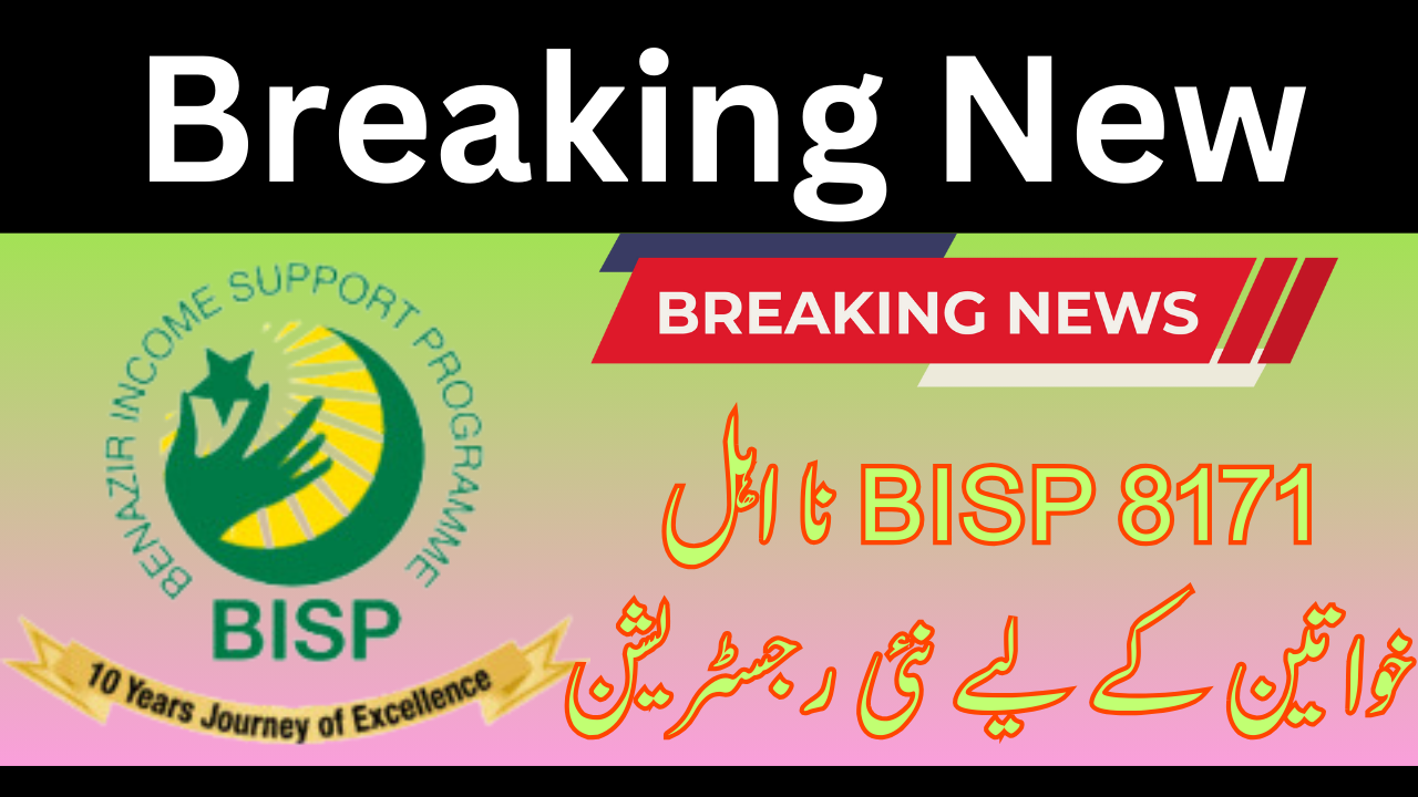 BISP 8171 New Registration 