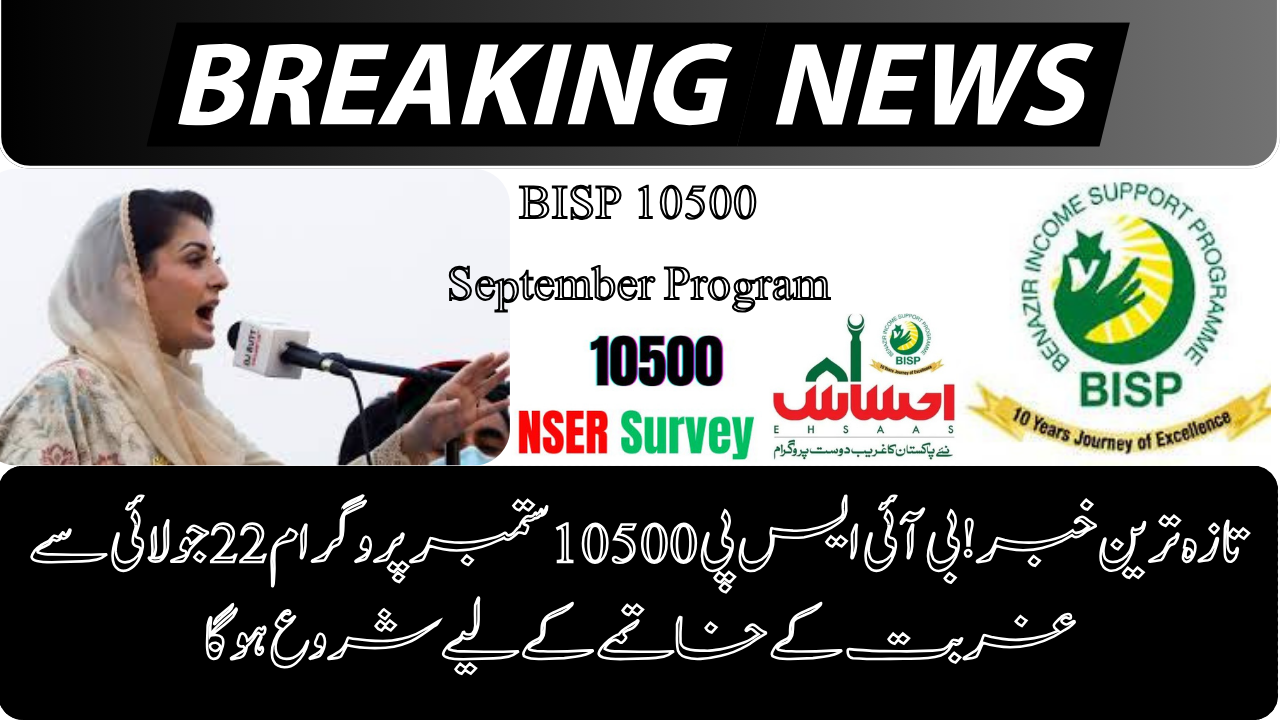 BISP 10500 September Program