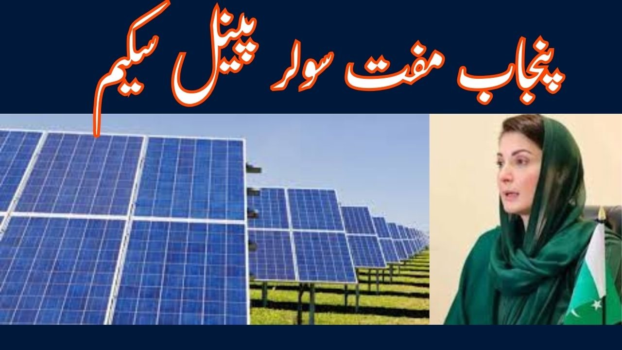 Free Solar Panel Scheme