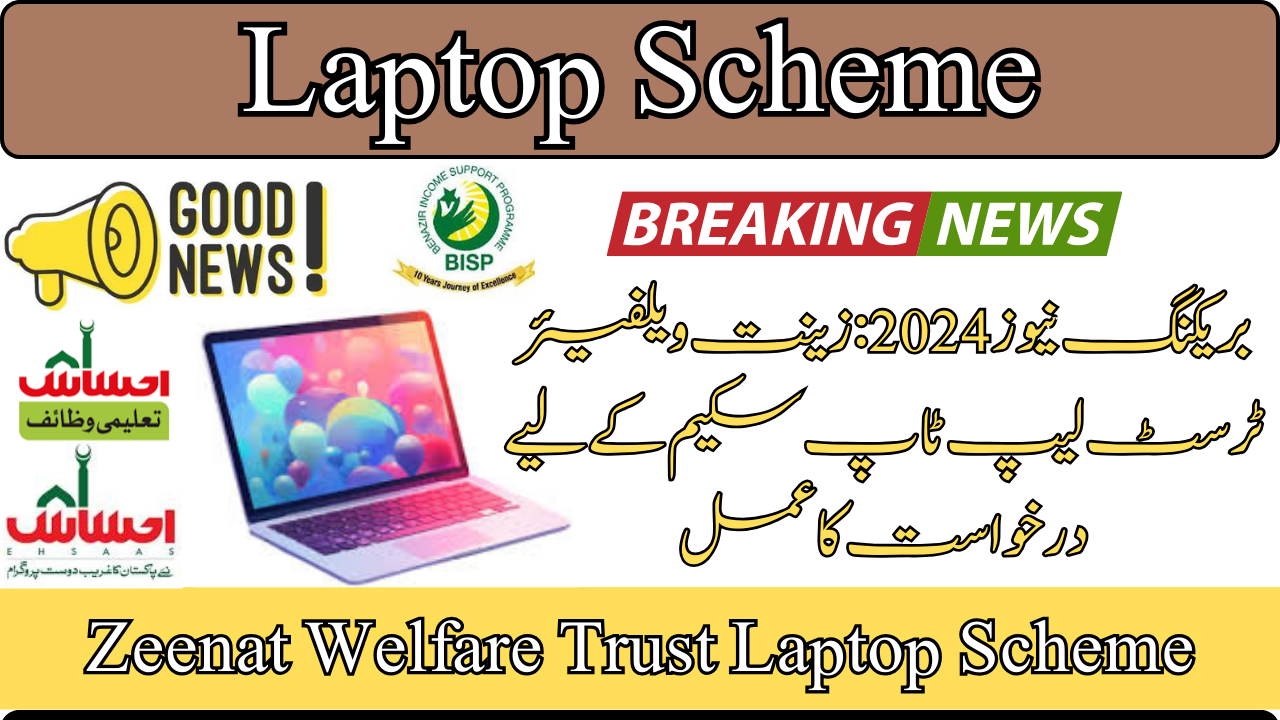 Laptop Scheme