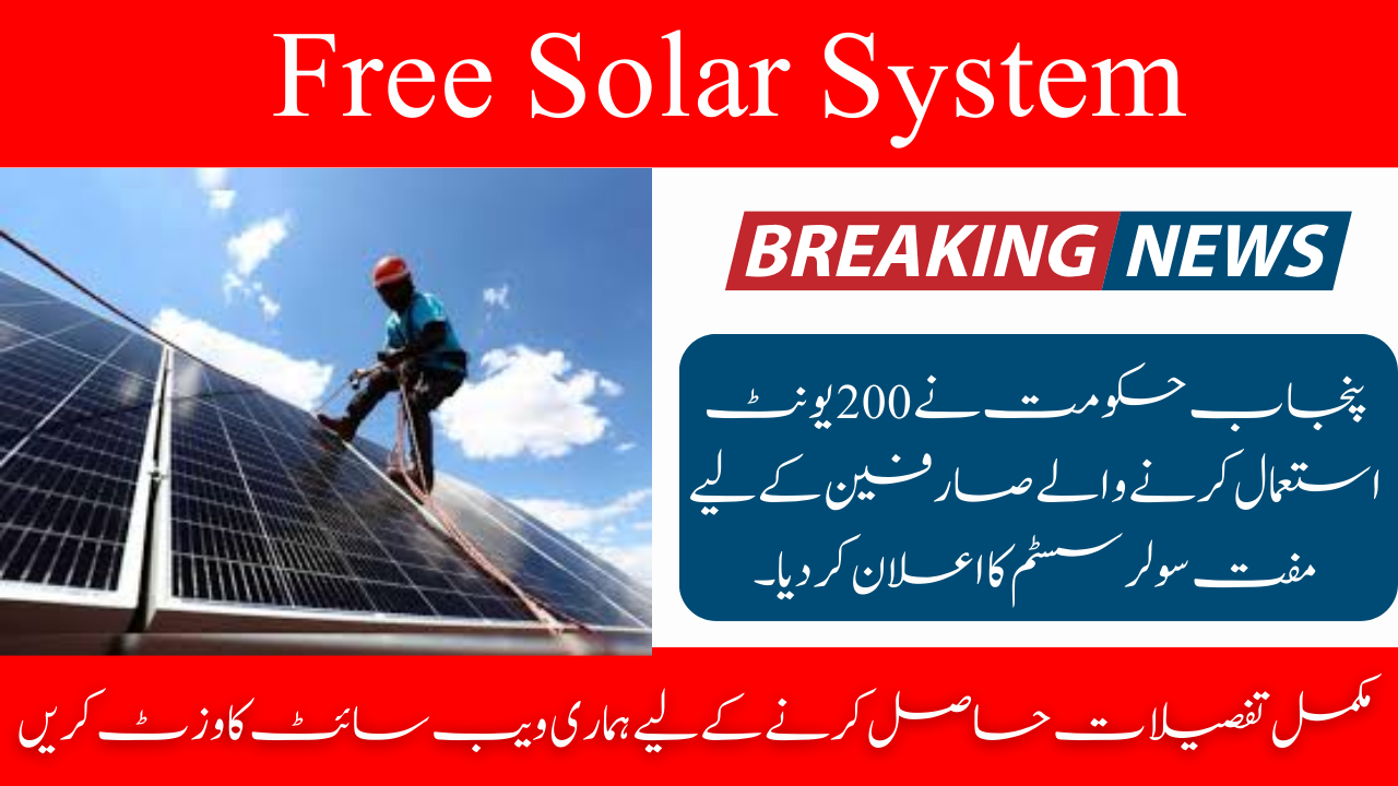 Free Solar System