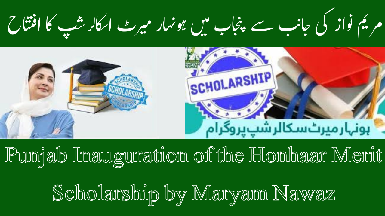 Honhaar Merit Scholarship