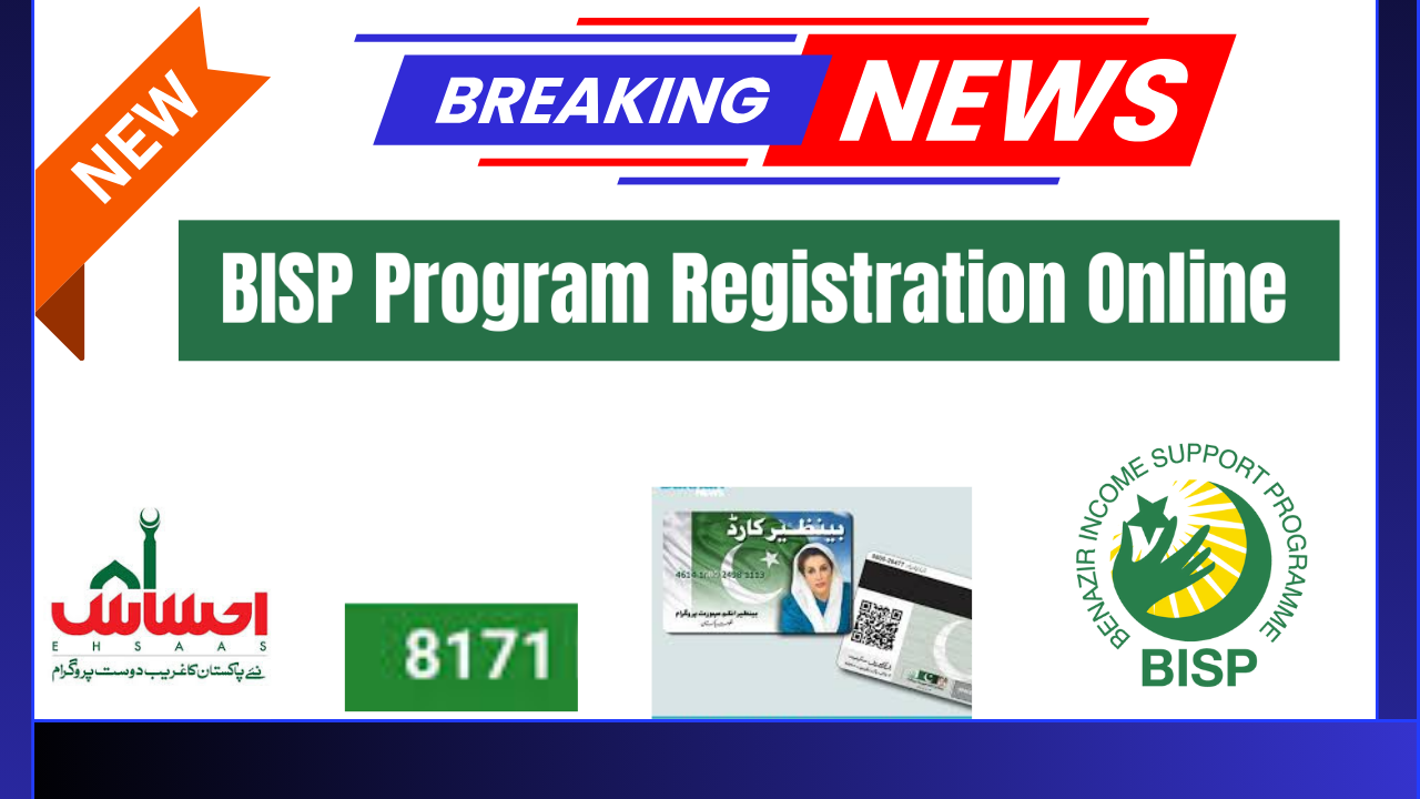 BISP 8171 Check Online