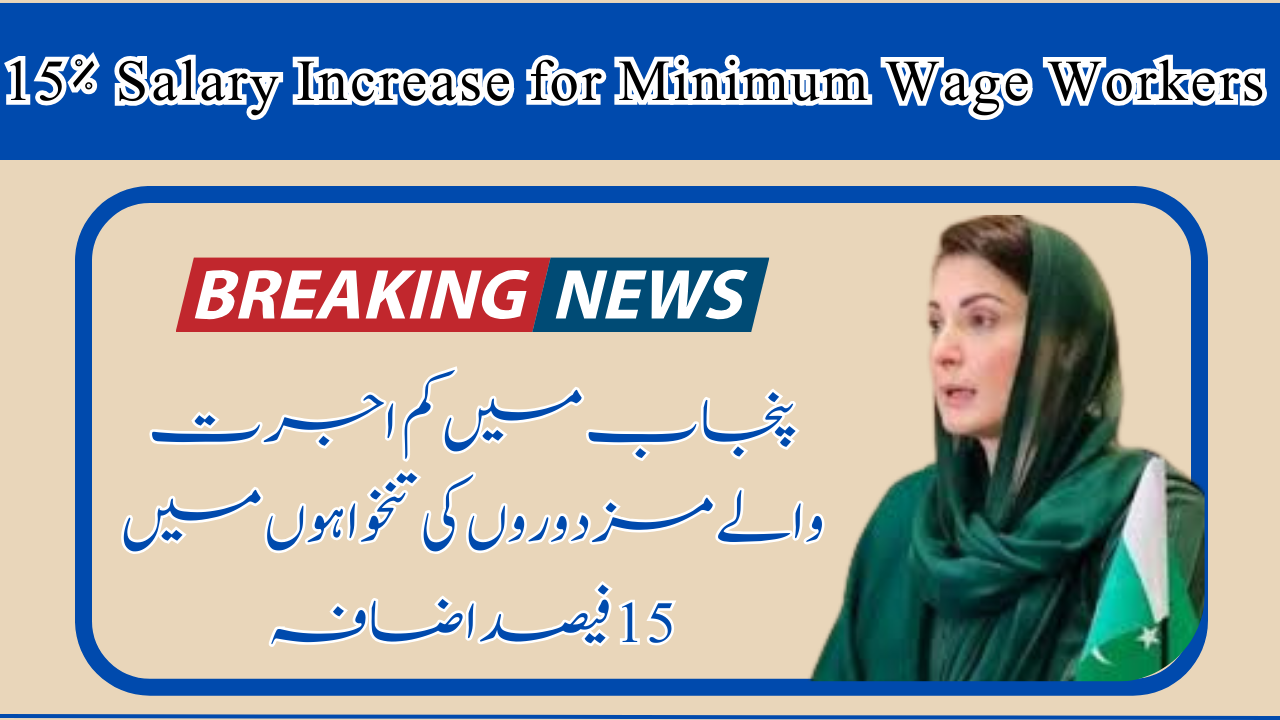 15% Salary Increase for Minimum Wage Workers