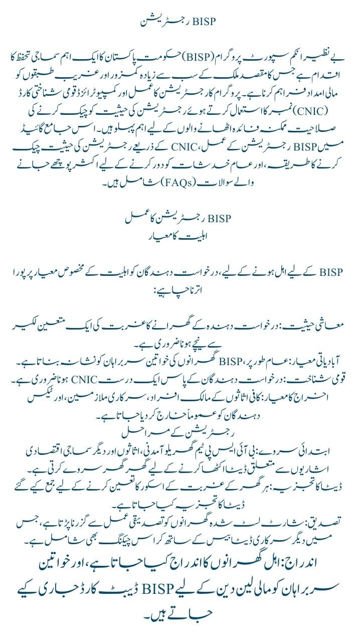 BISP registration 