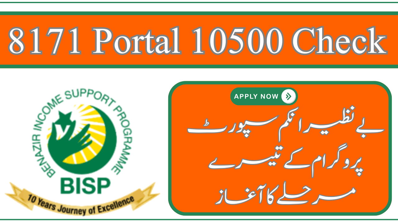 8171 Portal 10500 Check