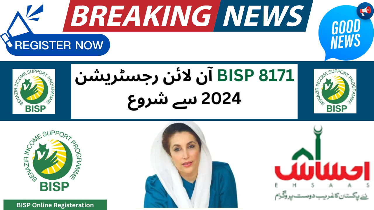 8171 BISP Start Online Registration