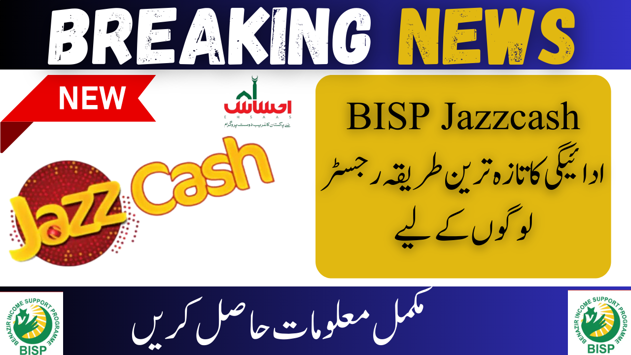 BISP Jazzcash Payment