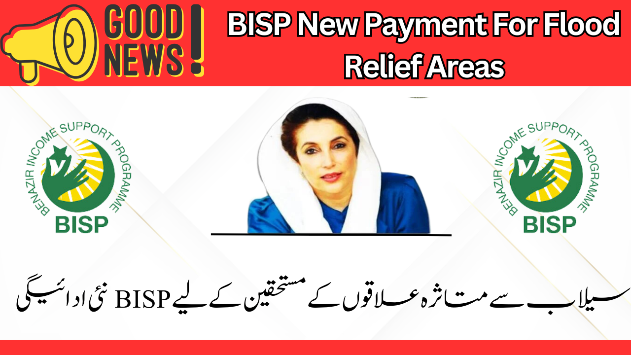 BISP New Payment for Flood Relief Areas 