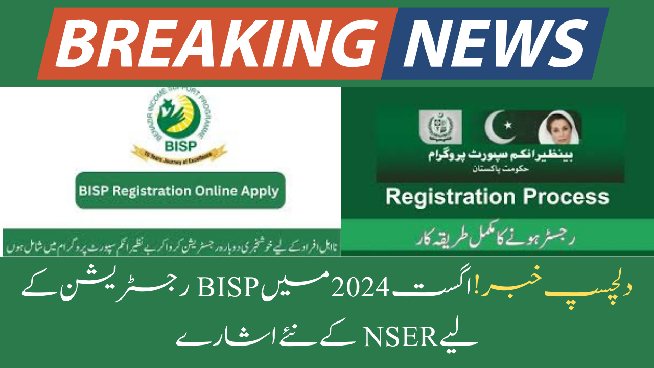  BISP Registrations 