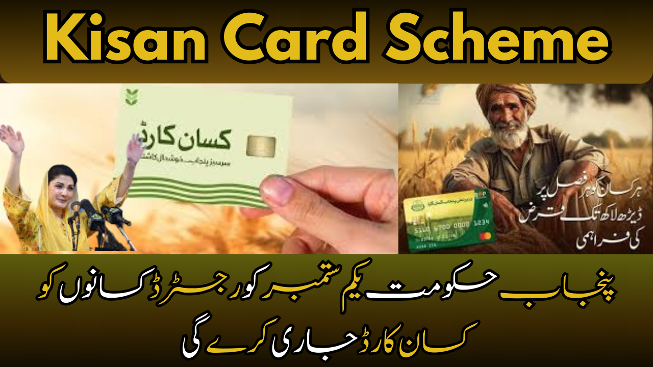 Kisan Cards to Registered Farmers