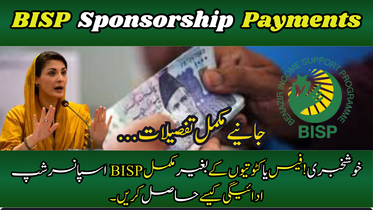 BISP Sponsorship Payments