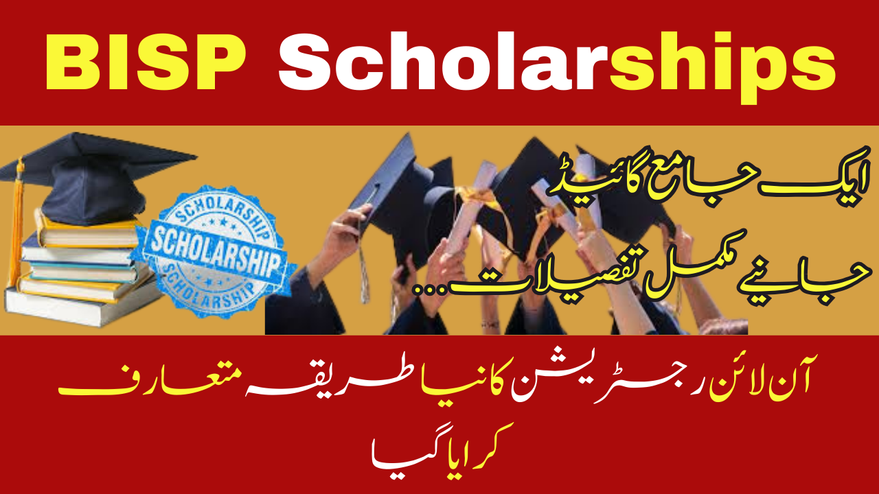 BISP Scholarships