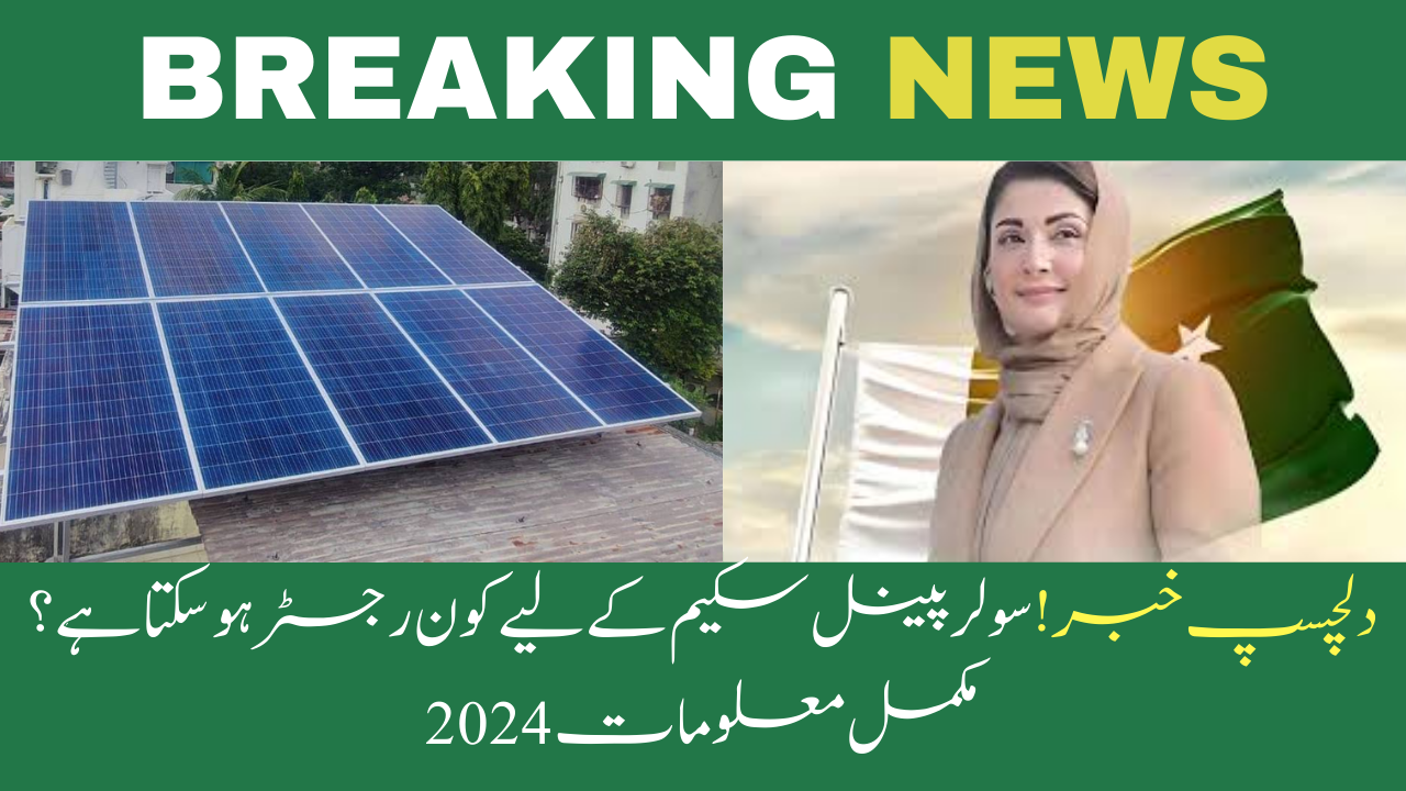  Register for the Solar Panel Scheme