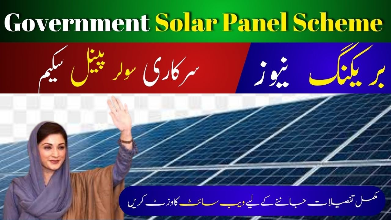 Government Solar Panel Scheme