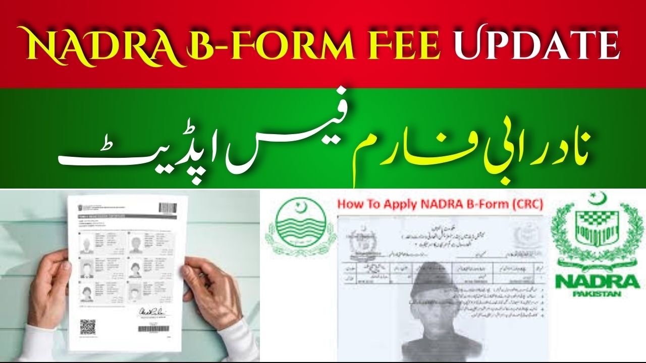 NADRA B-Form Fee