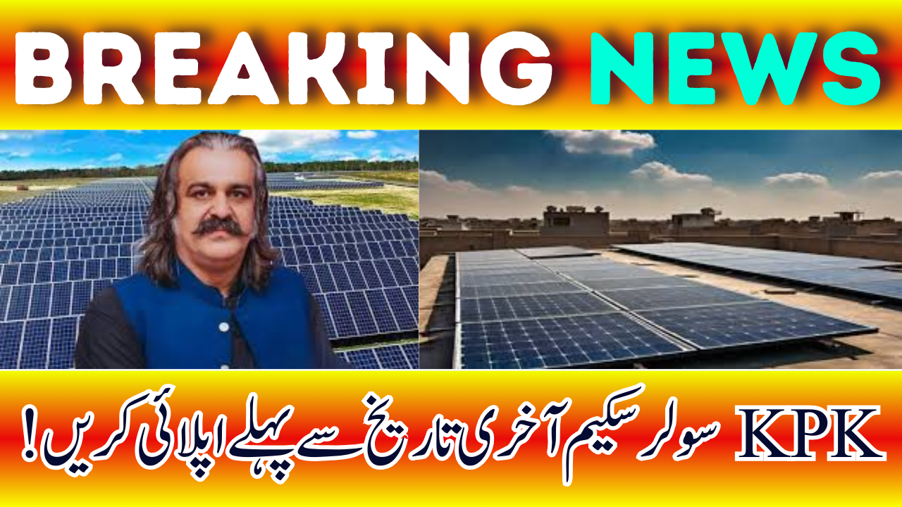 KPK Solar Scheme 