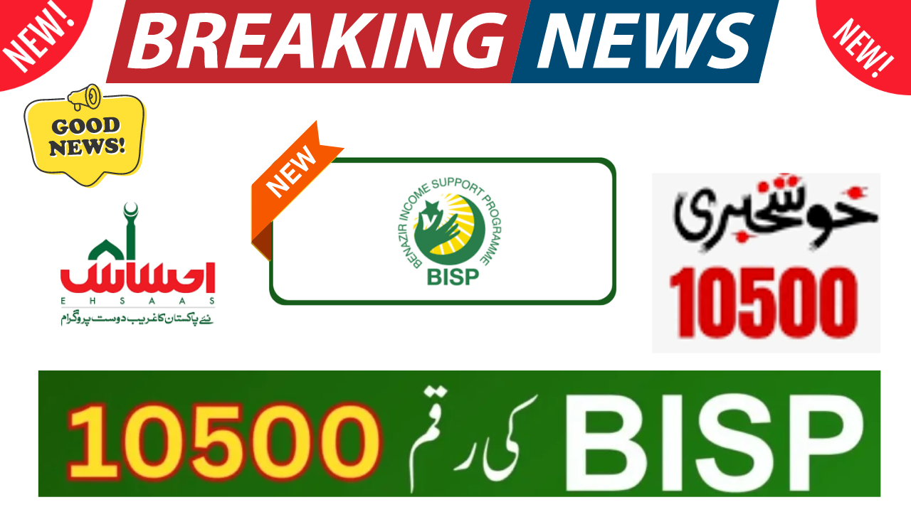 New Payment of 10500 to New Registered Families