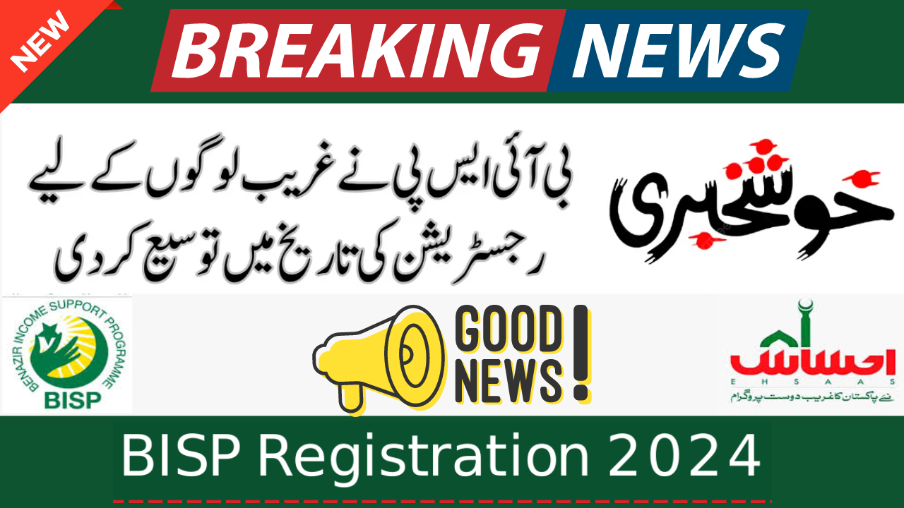 BISP Extend Registration Date