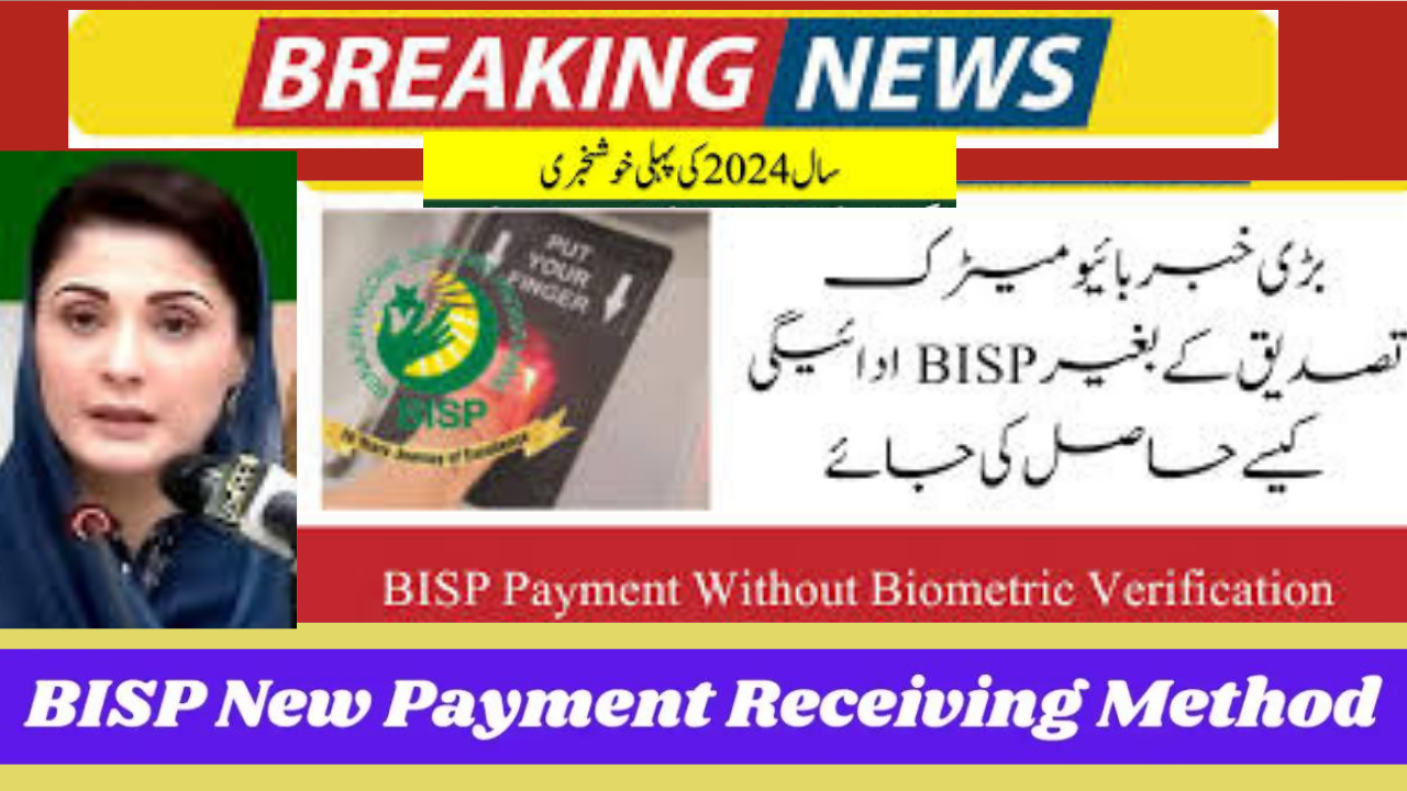 bisp-new-payment-receiving-method-without-biometric-verification