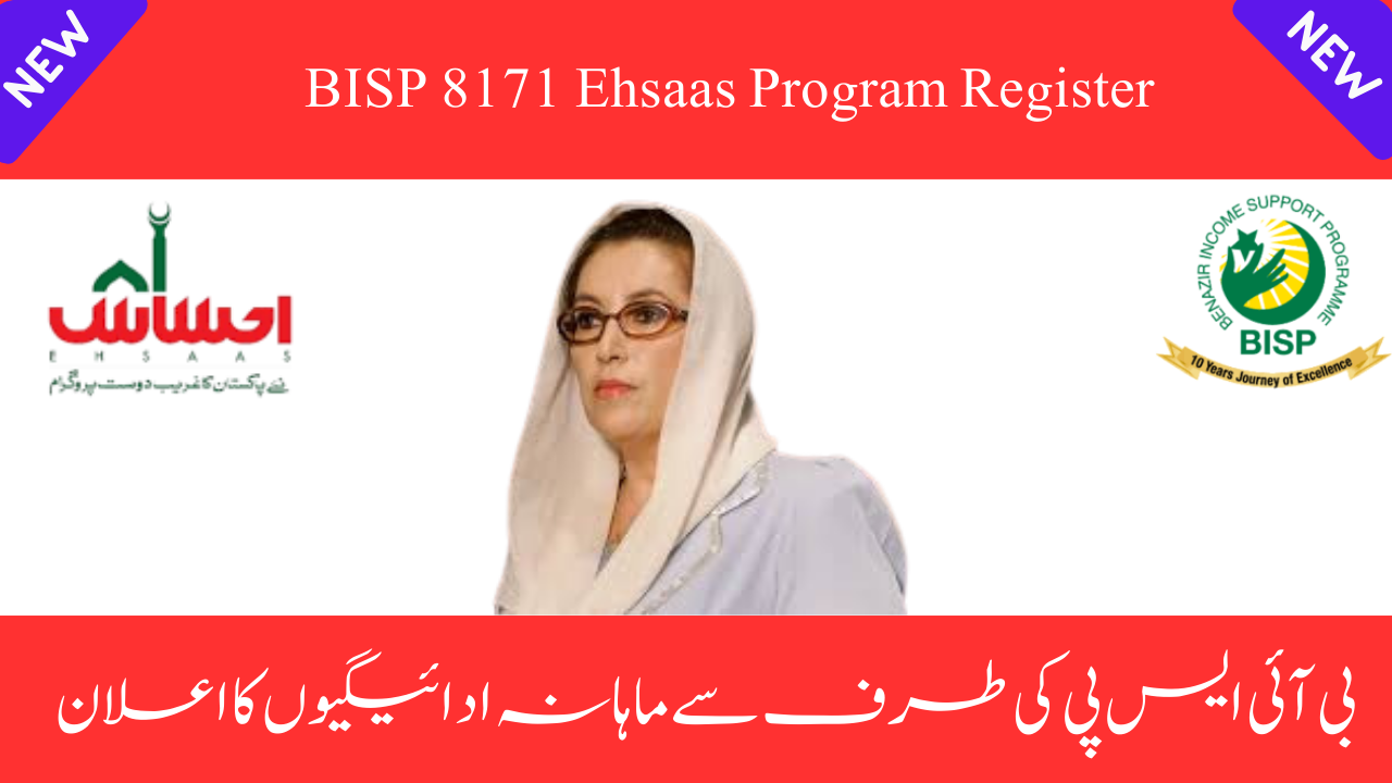 Who Will Get The Assistance Given In BISP 8171 Program?