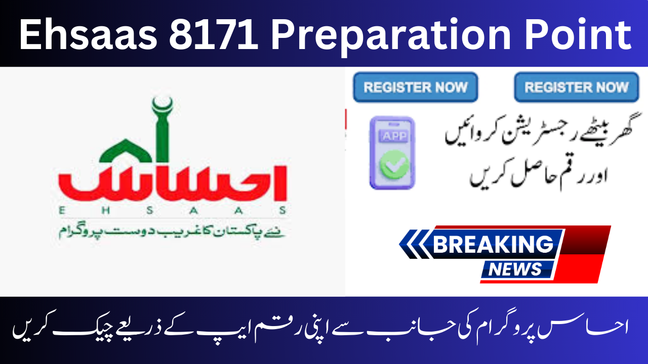 Ehsaas 8171 Preparation Point New Registration Start 