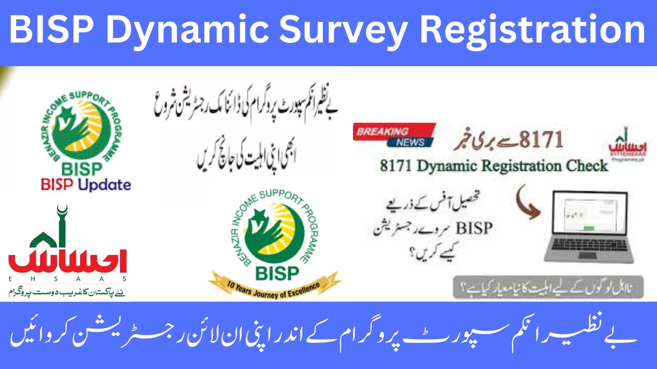 8171 New Online Dynamic Registration Check Via CNIC By BISP Web Portal