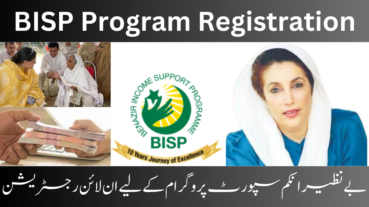 New BISP Registration Process for 8171 September Installment