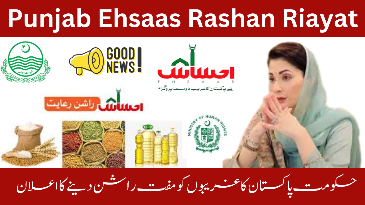 Punjab Ehsaas Rashan Raiyat Program Registration Online