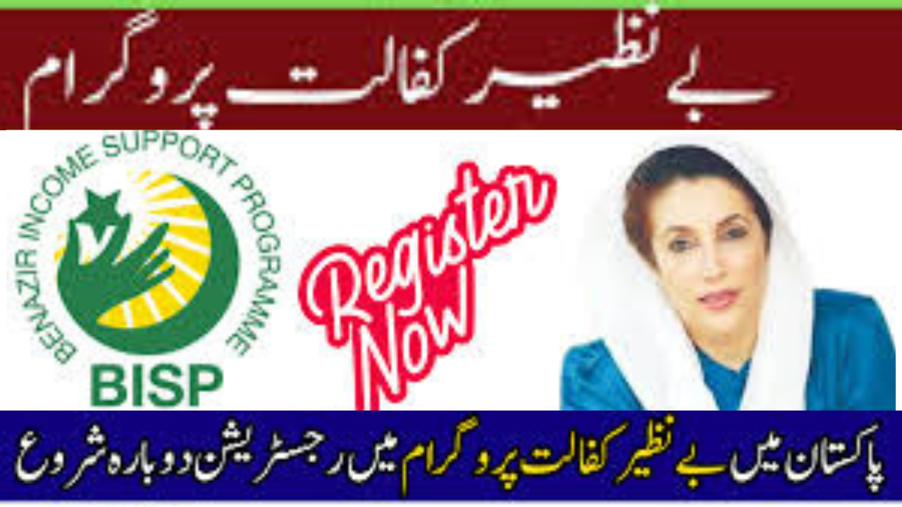  Registration in Benazir Kafaalat Program