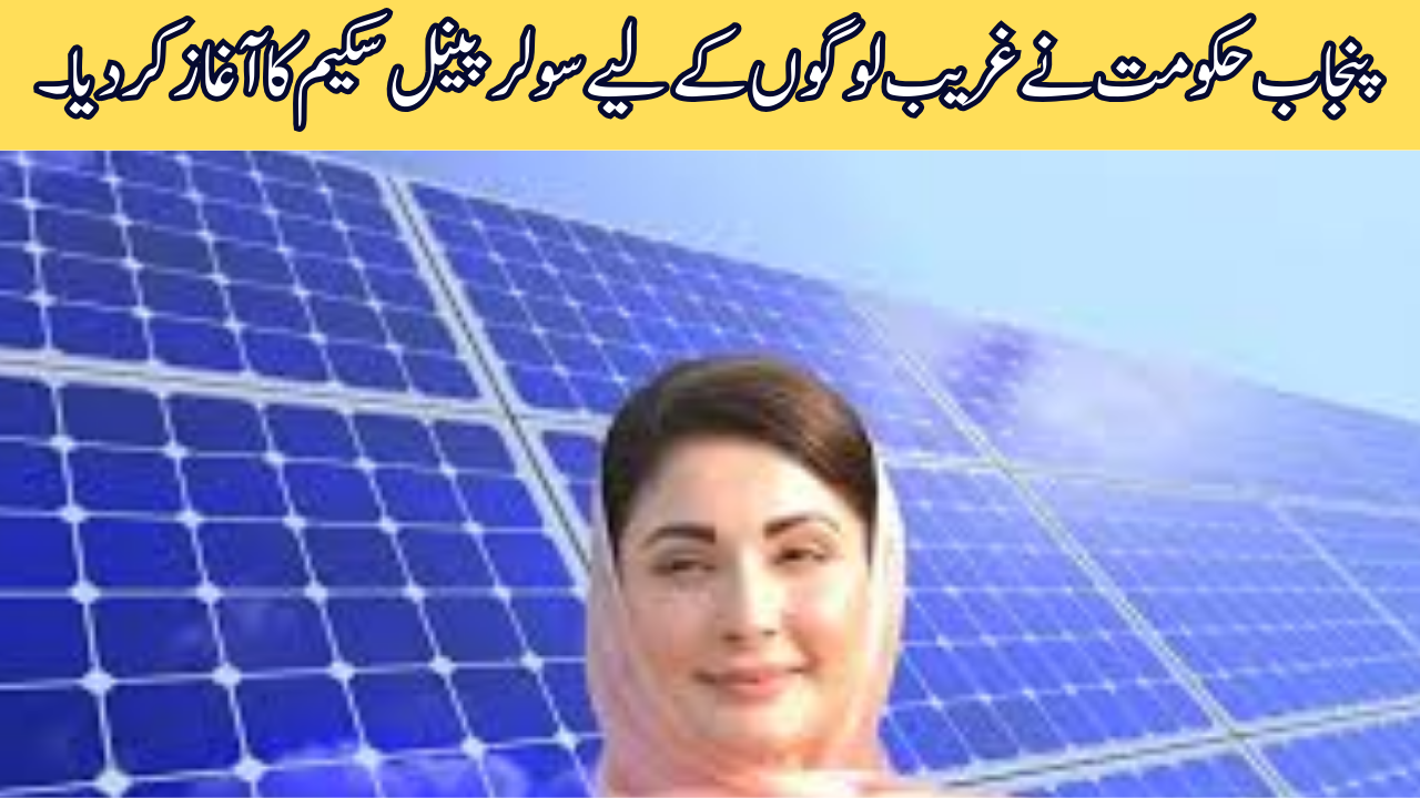 Solar Panel Scheme: