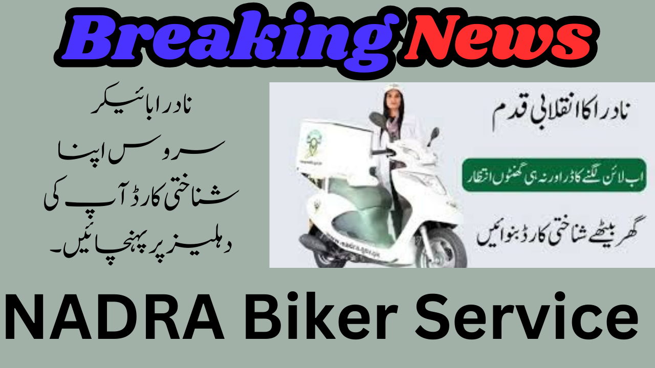 NADRA Biker Service