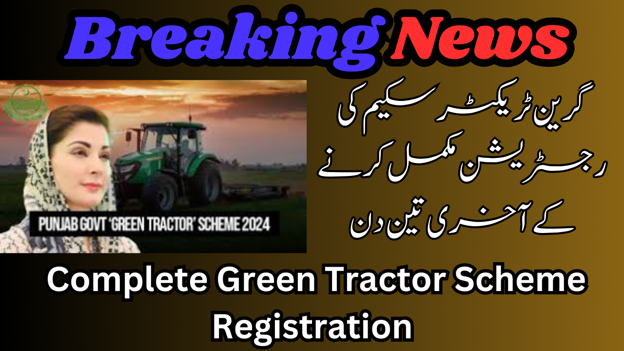 Complete Green Tractor Scheme Registration